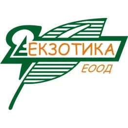 ЕКЗОТИКА ЕООД