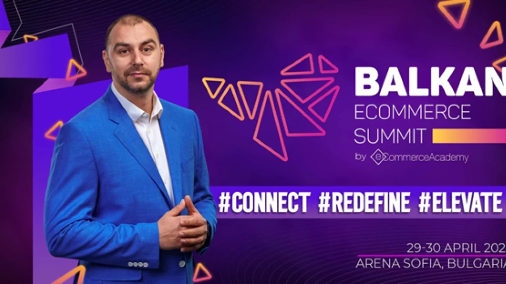 Предстои Balkan eCommerce Summit 2025