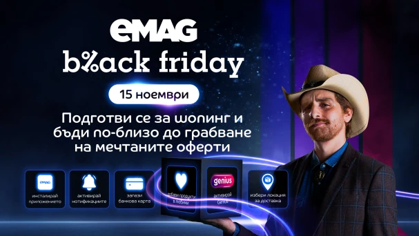 eMAG Black Friday Starts on November 15 with Over 1,000,000 Offers