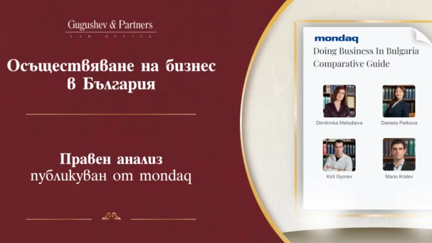 Doing Business in Bulgaria Comparative Guide