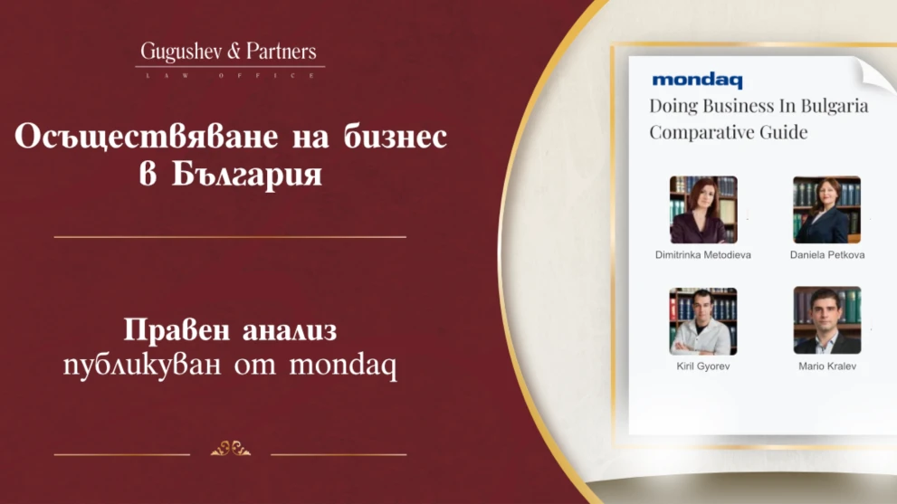 Doing Business in Bulgaria Comparative Guide