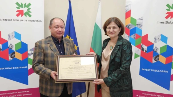 "Orgachim Resins" has received a Class A Investment Certificate