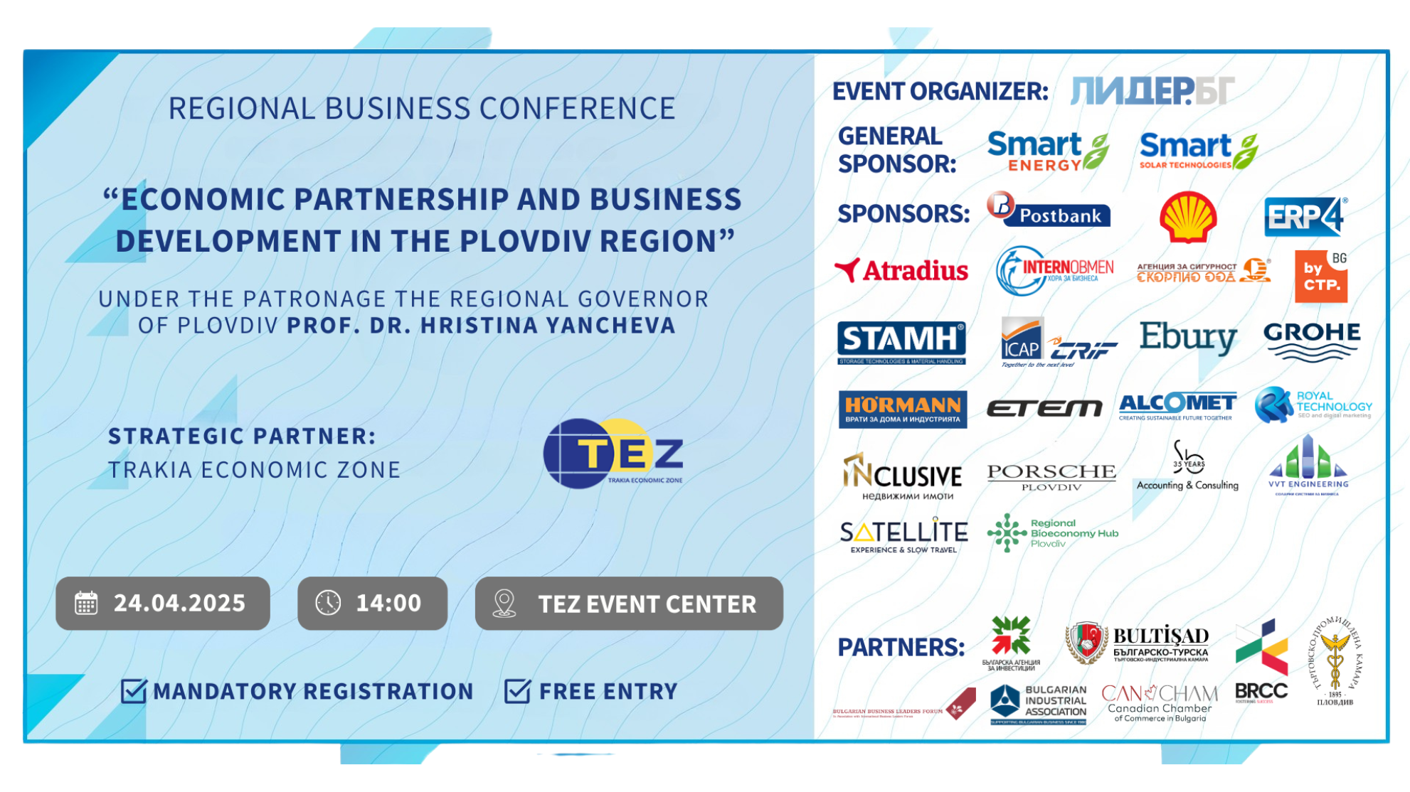 Economic Partnership and Business Development in Plovdiv Region