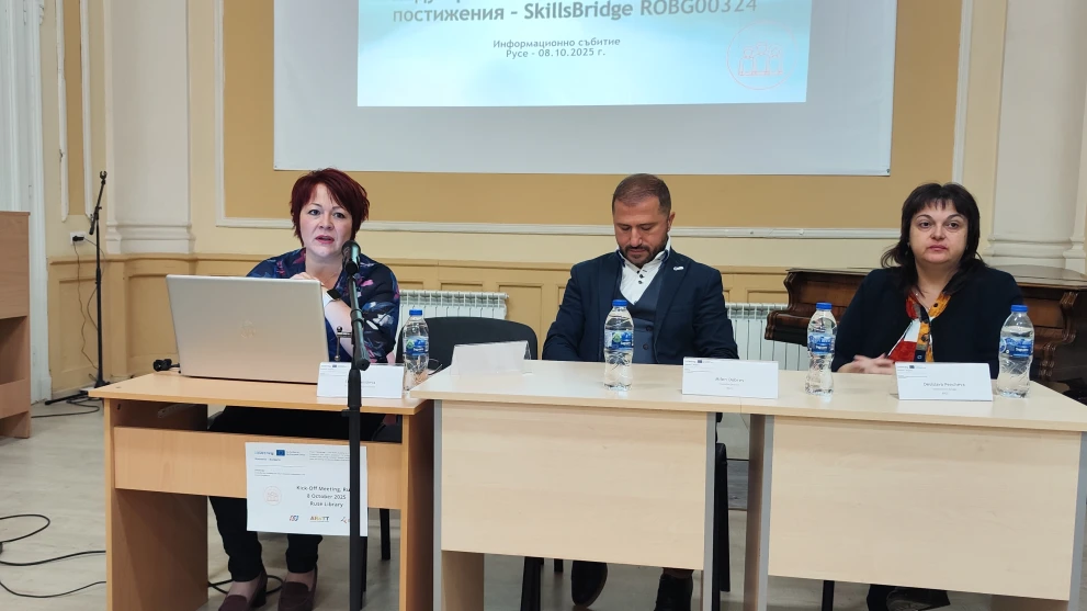 “SkillsBridge – Cross-Border Academy for Smart Industry Competences” Launched
