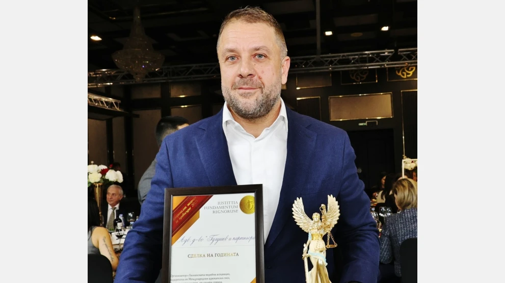 Gugushev & Partners Law Office was honored with the “Deal of the Year”