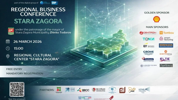 Prima Conferință Regională de Afaceri Lider.BG 2026 debutează la Stara Zagora
