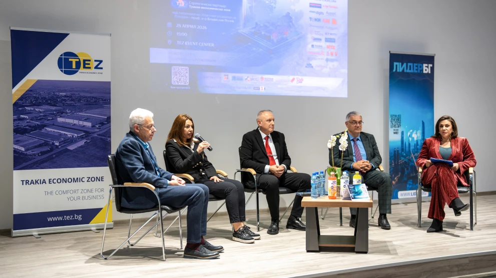 Lider.BG a transformat Plovdiv într-un centru al dialogului strategic de business