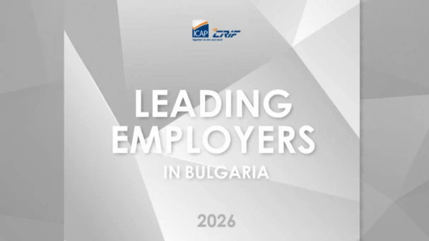 Водещи работодатели в България - издание на ICAP CRIF