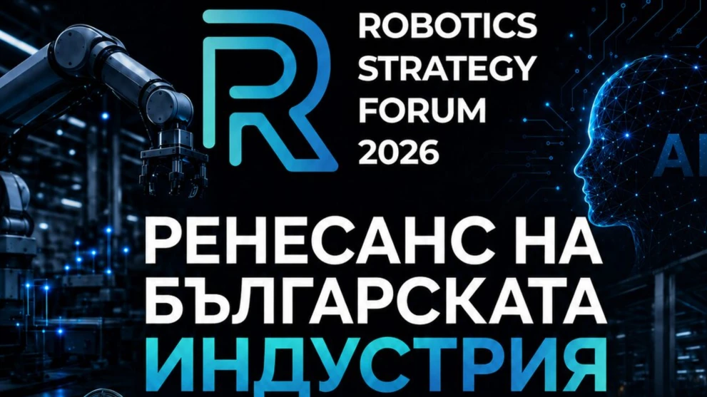 CCBR va promova companii românești în cadrul Robotics Strategy Forum 2026