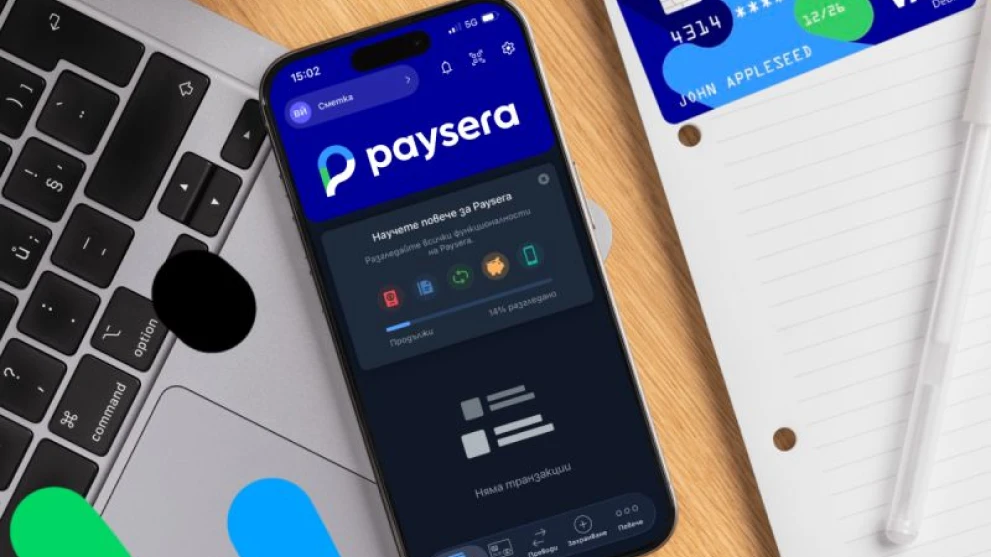 Paysera solicită licența pentru emiterea de monedă electronică