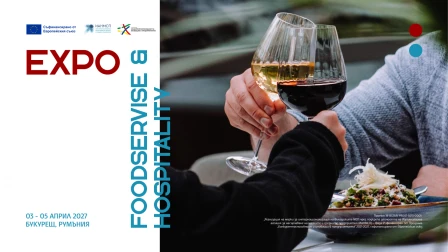 FOODSERVICE & HOSPITALITY EXPO 2027
