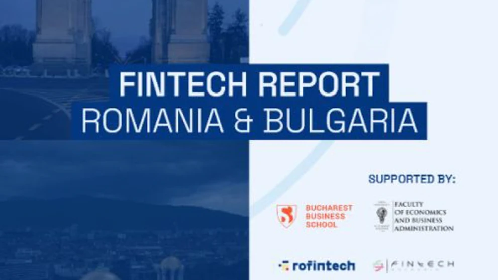 Финтех секторът в България и Румъния влиза в подробен доклад